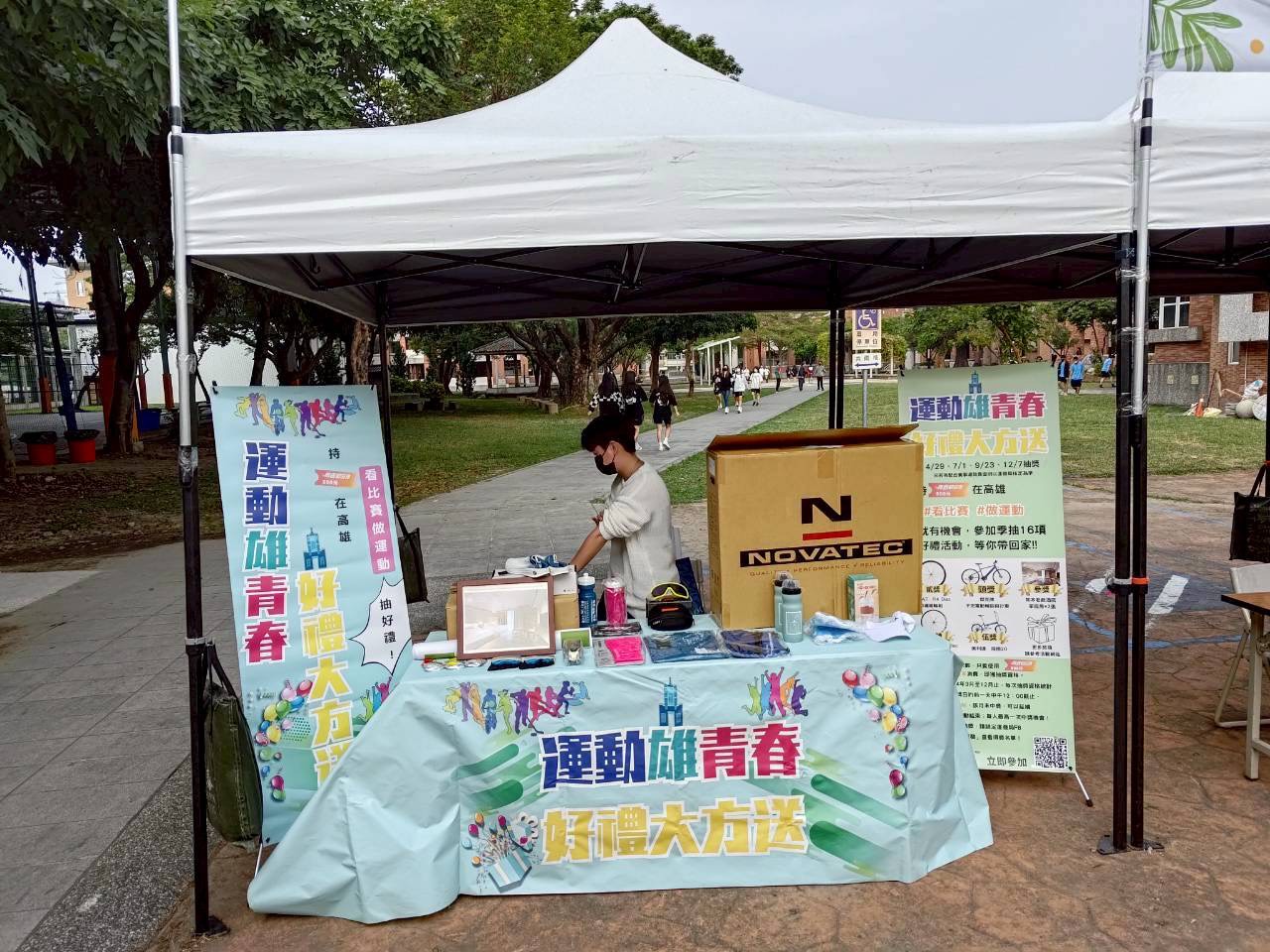 2026/11/19 楠梓高中宣傳 3